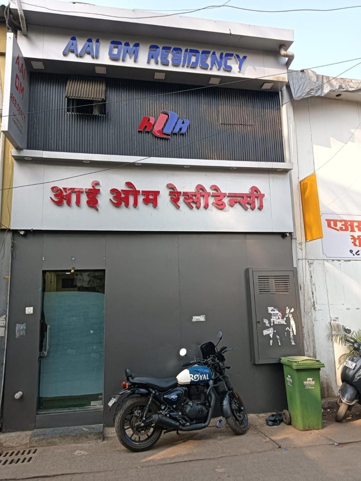 Aai Om Residency Hotel Mumbai